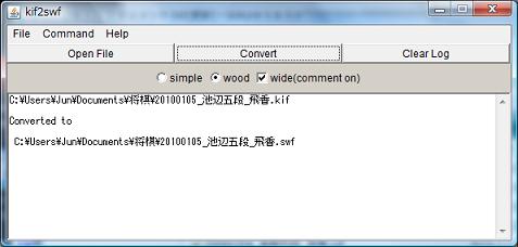 20100106_KIF2SWF